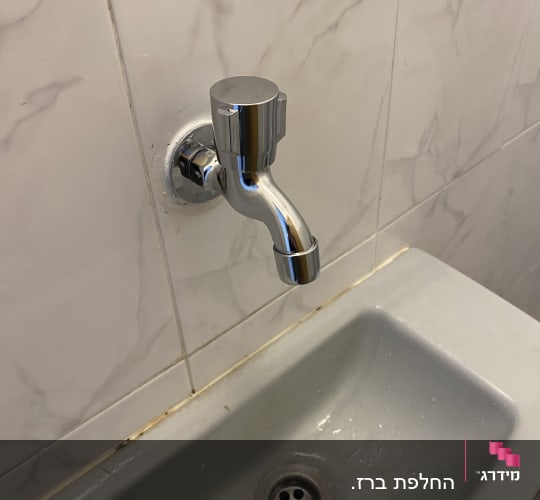 ברז כרום מעל כיור עם ניקוז